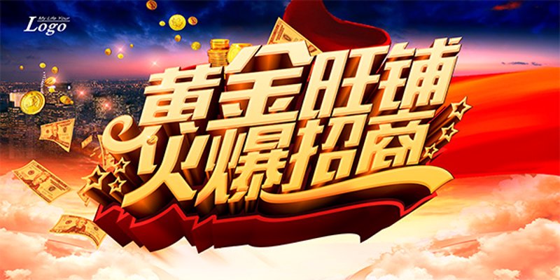 如何正确使用“Commercial Complex”?这些细节你不能忽视!
